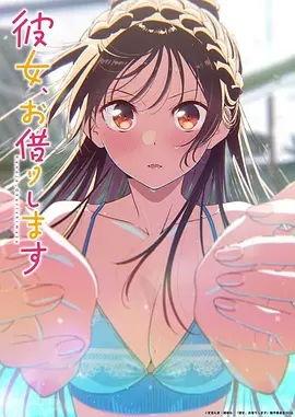 机械之心 机甲动漫在线观看
