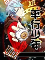 半城烟火 即将上线